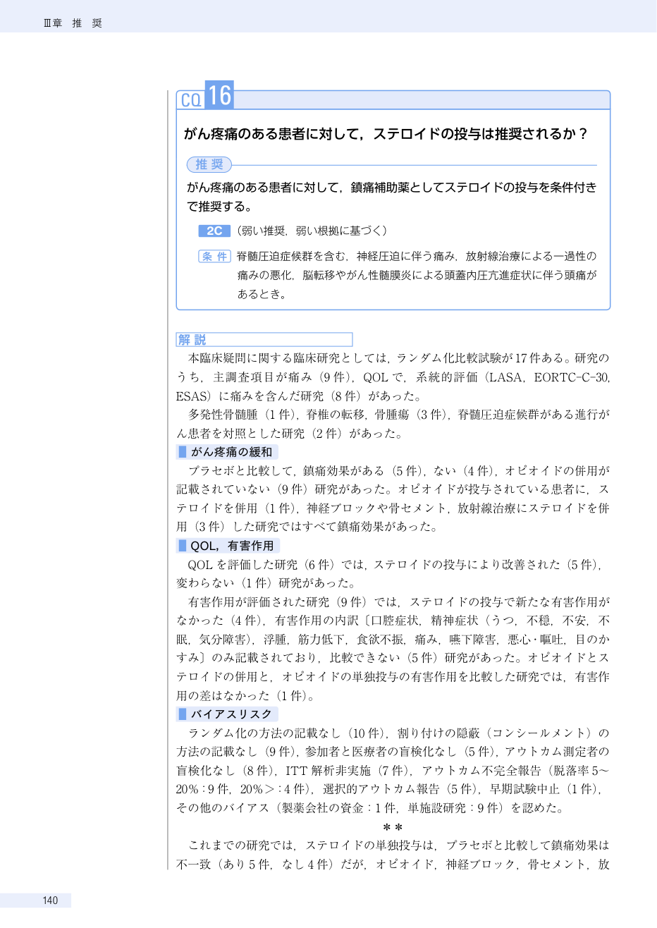 p.345