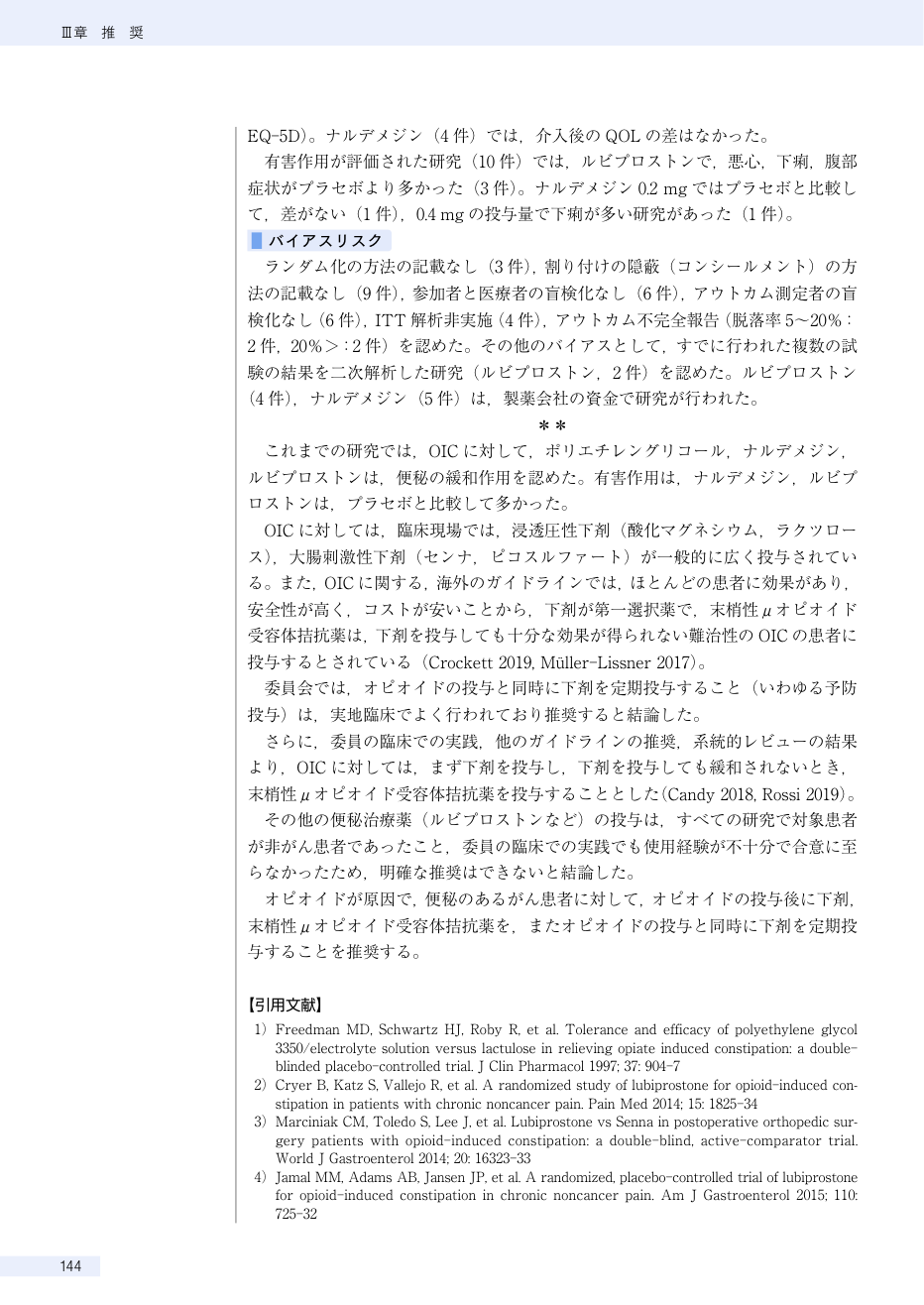 p.349