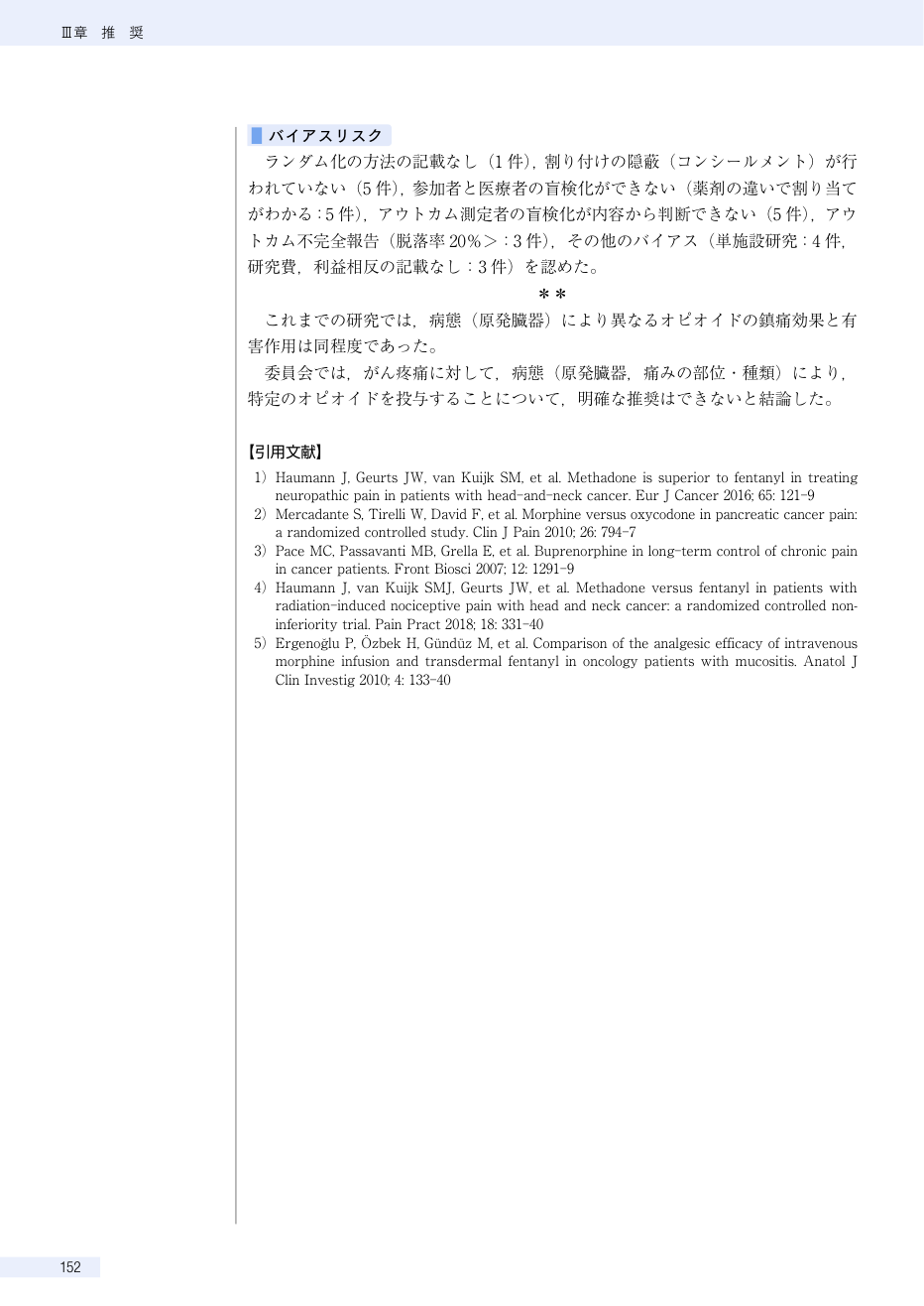 p.357