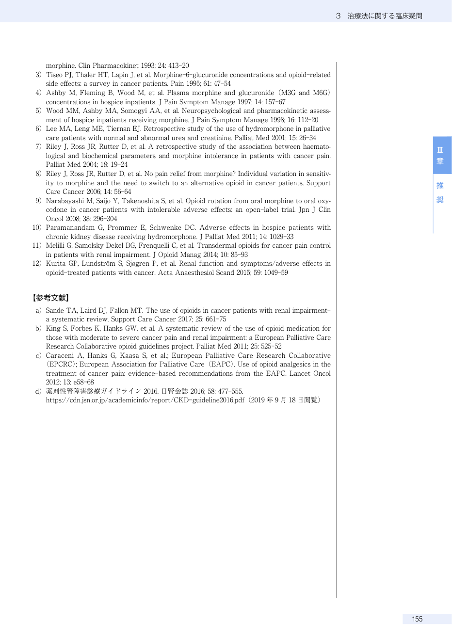 p.360