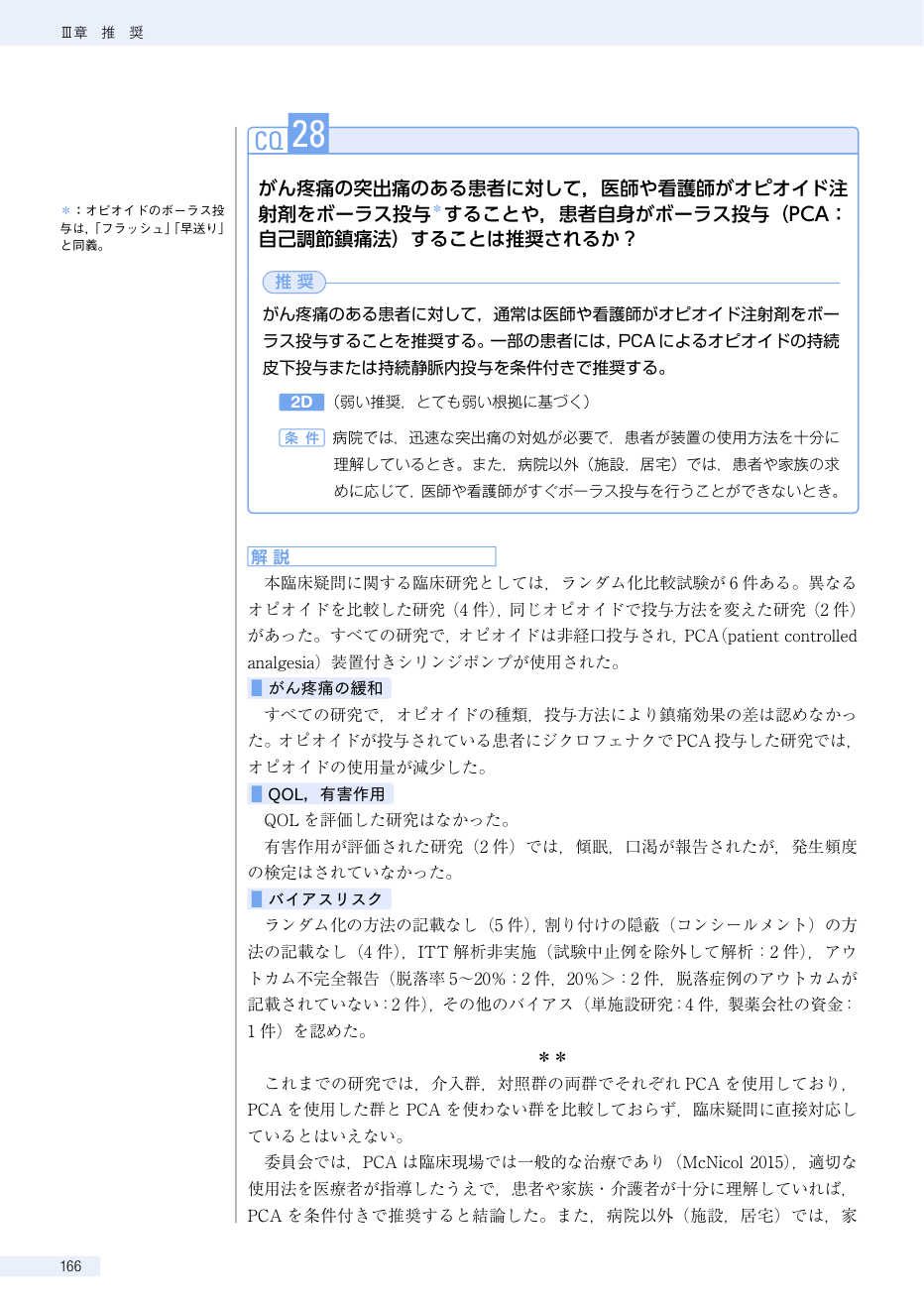 p.371