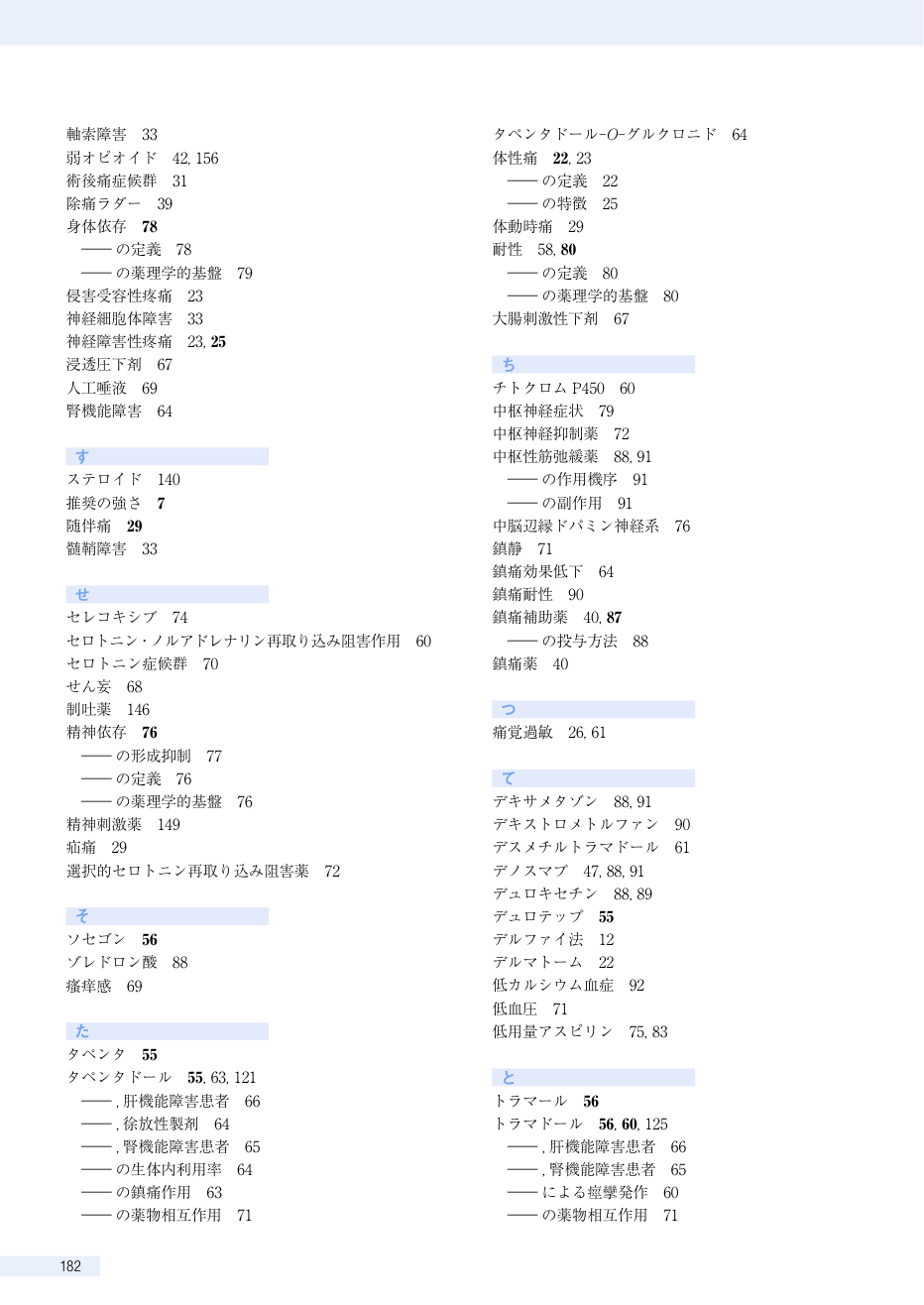 p.387