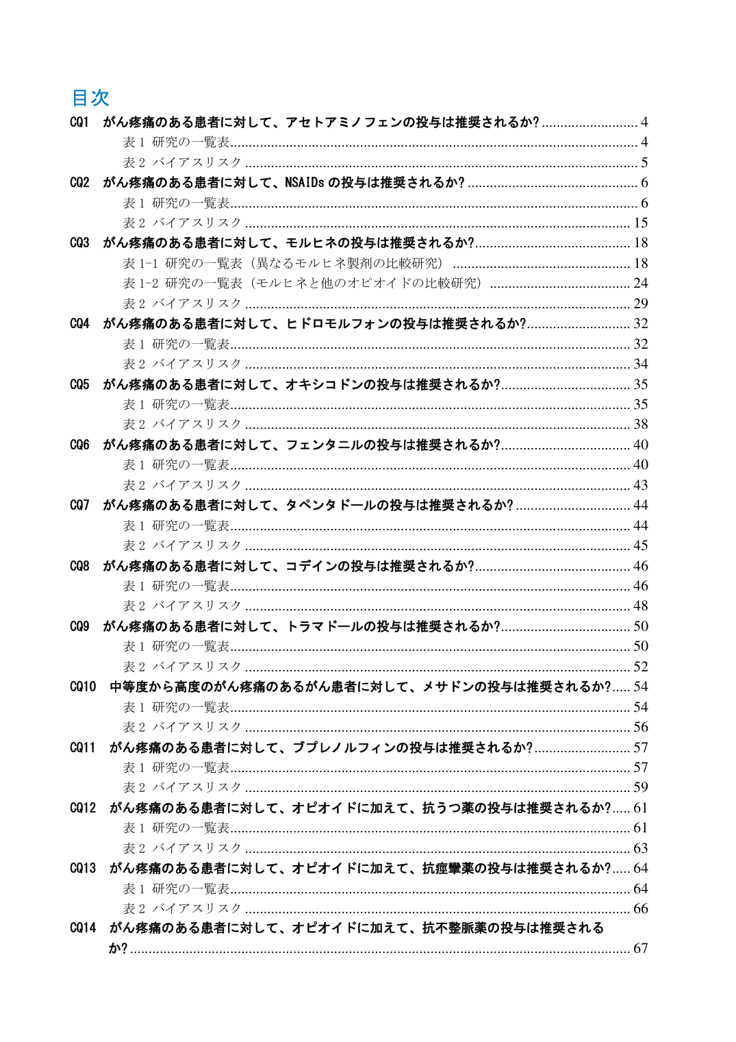 p.393