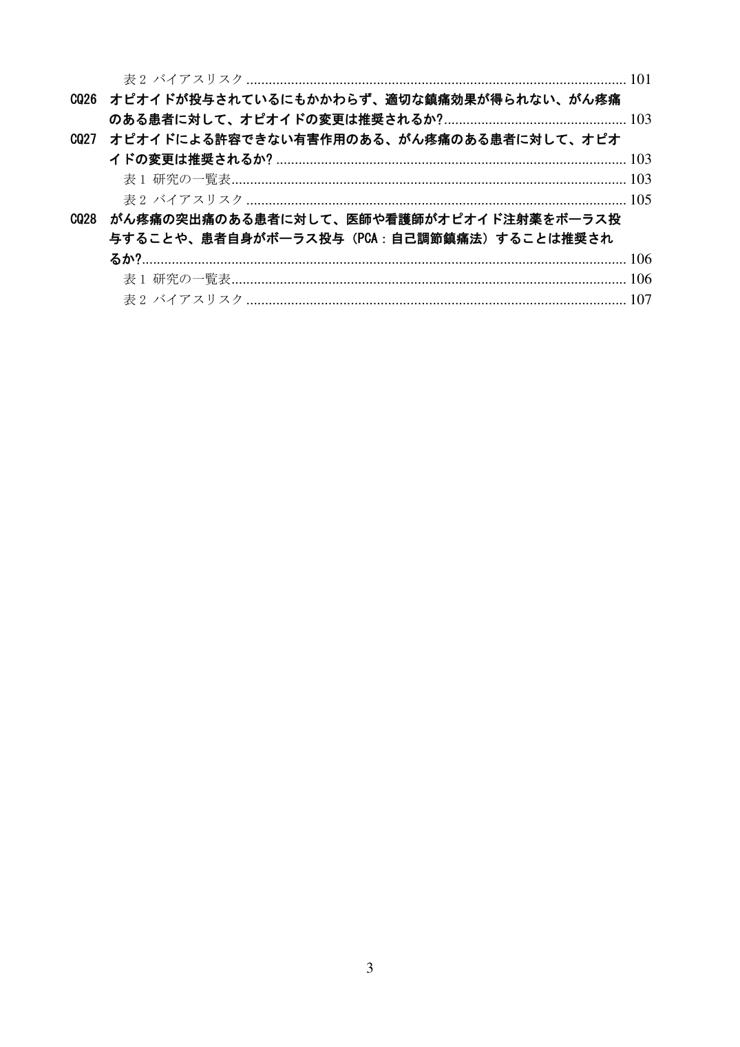 p.395