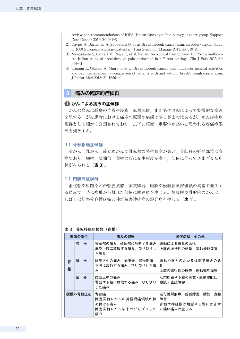 p.44