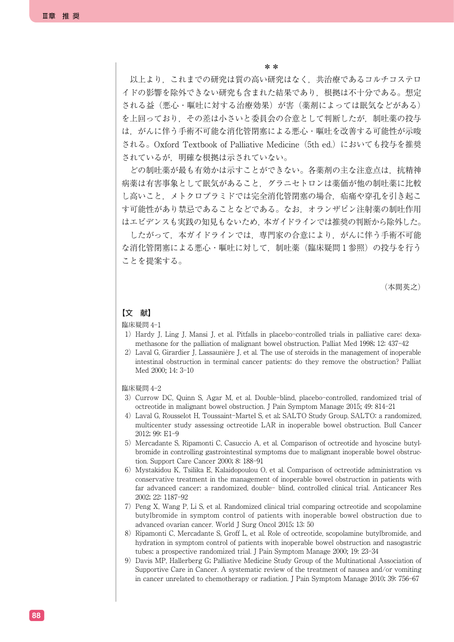 p.100