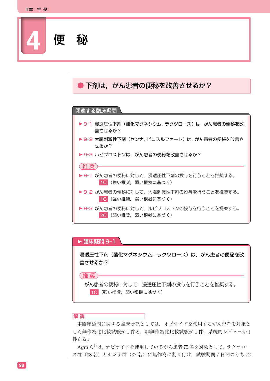 p.110