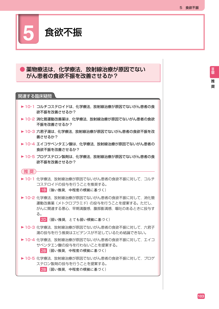 p.115