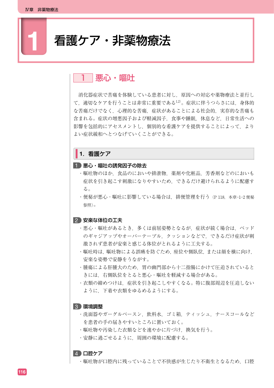 p.128