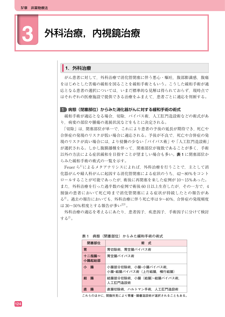 p.136