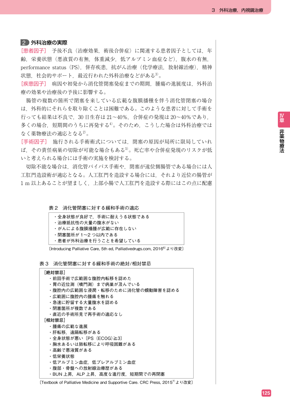 p.137