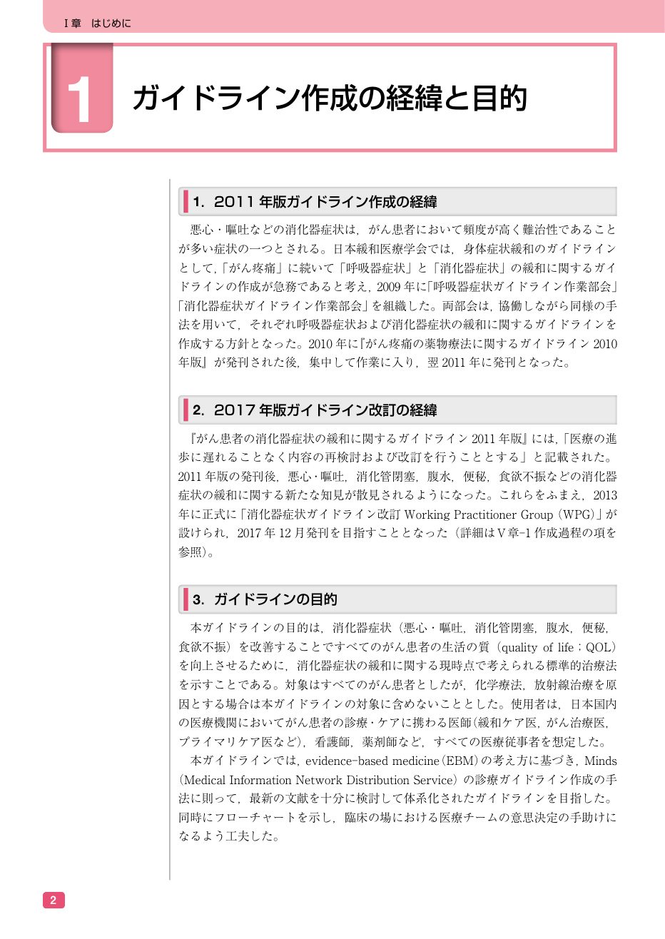 p.14