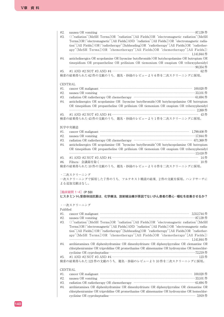 p.152