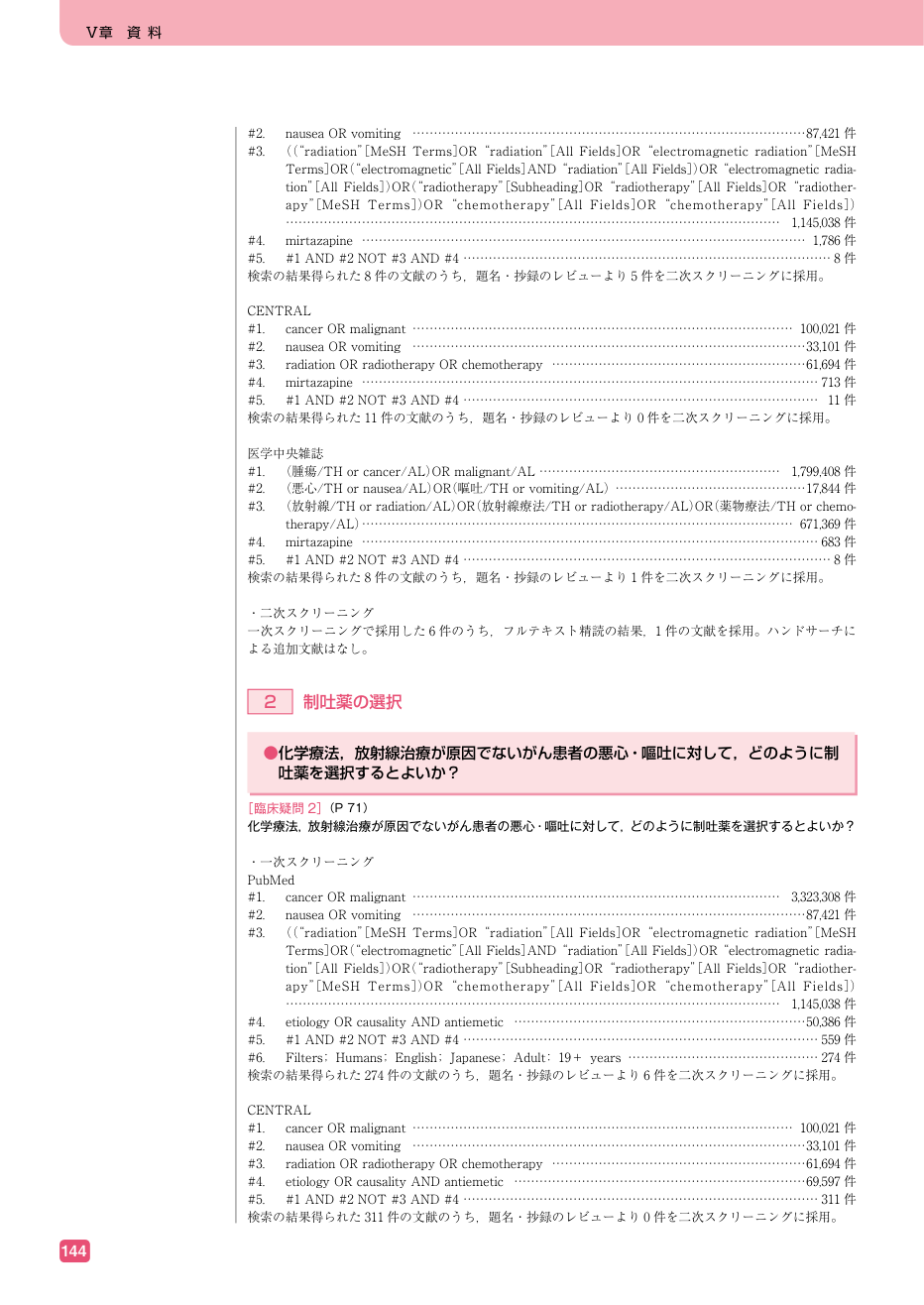 p.156