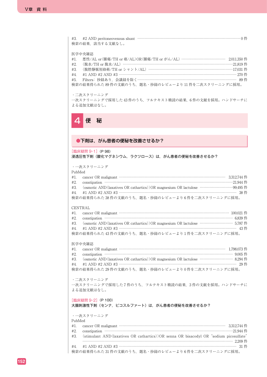 p.164