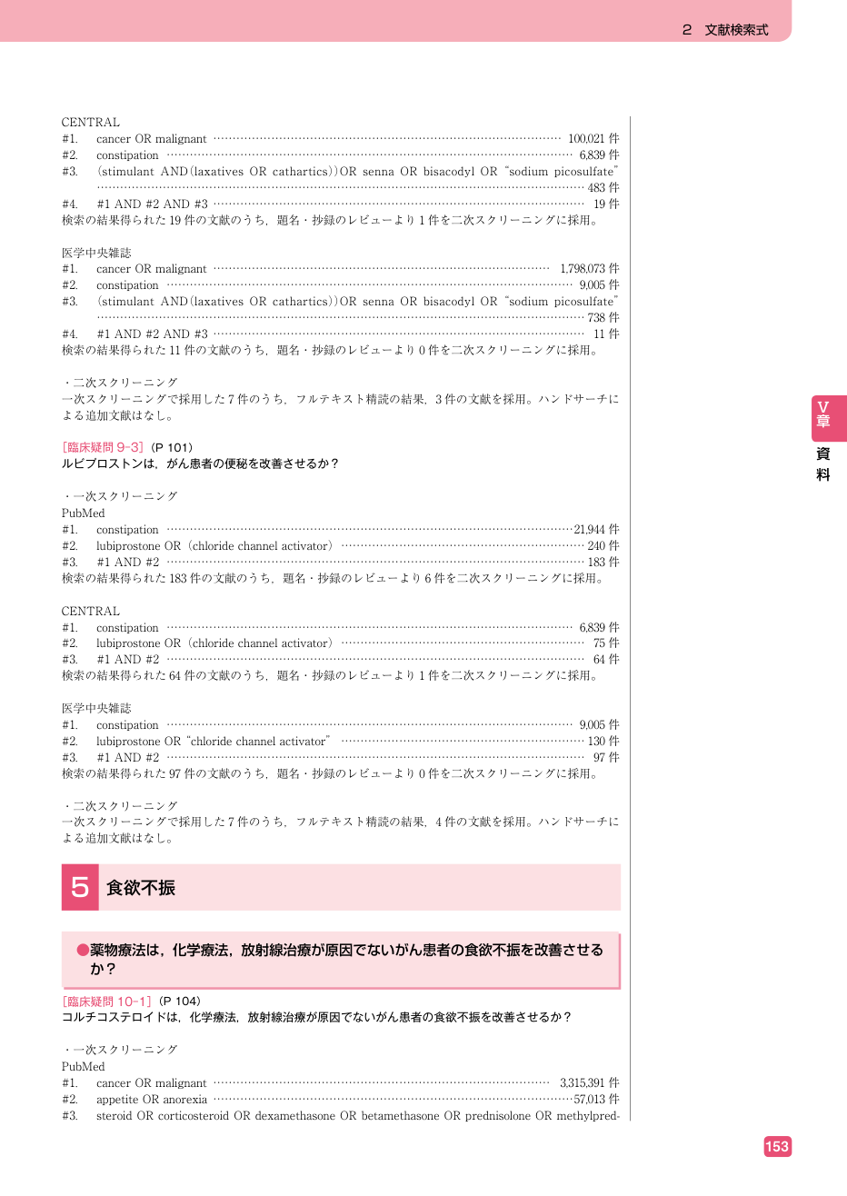 p.165