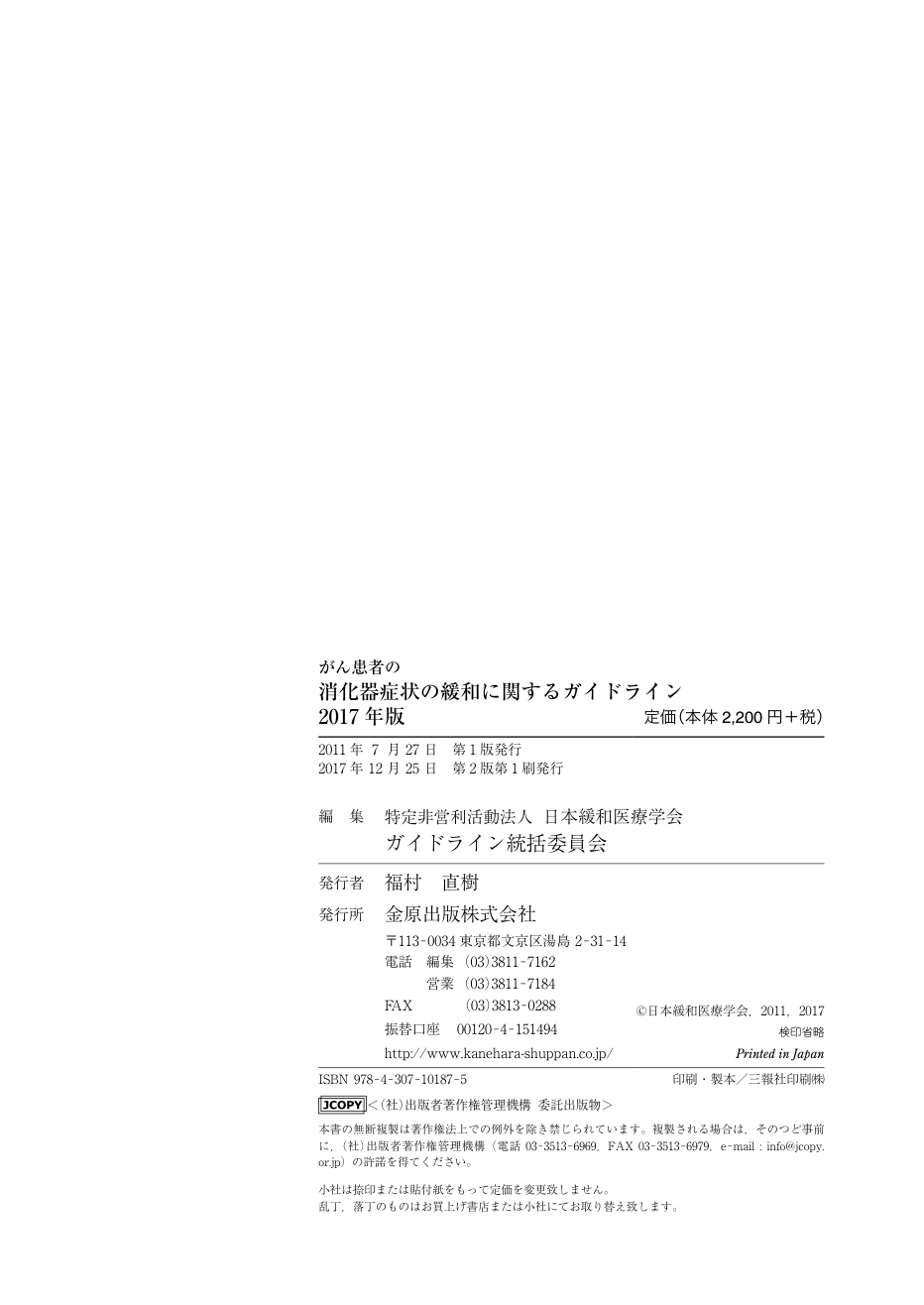 p.177