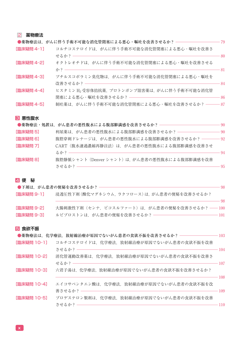 p.185