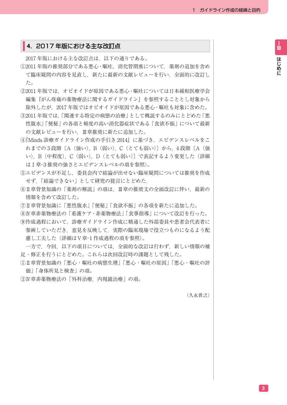 p.187