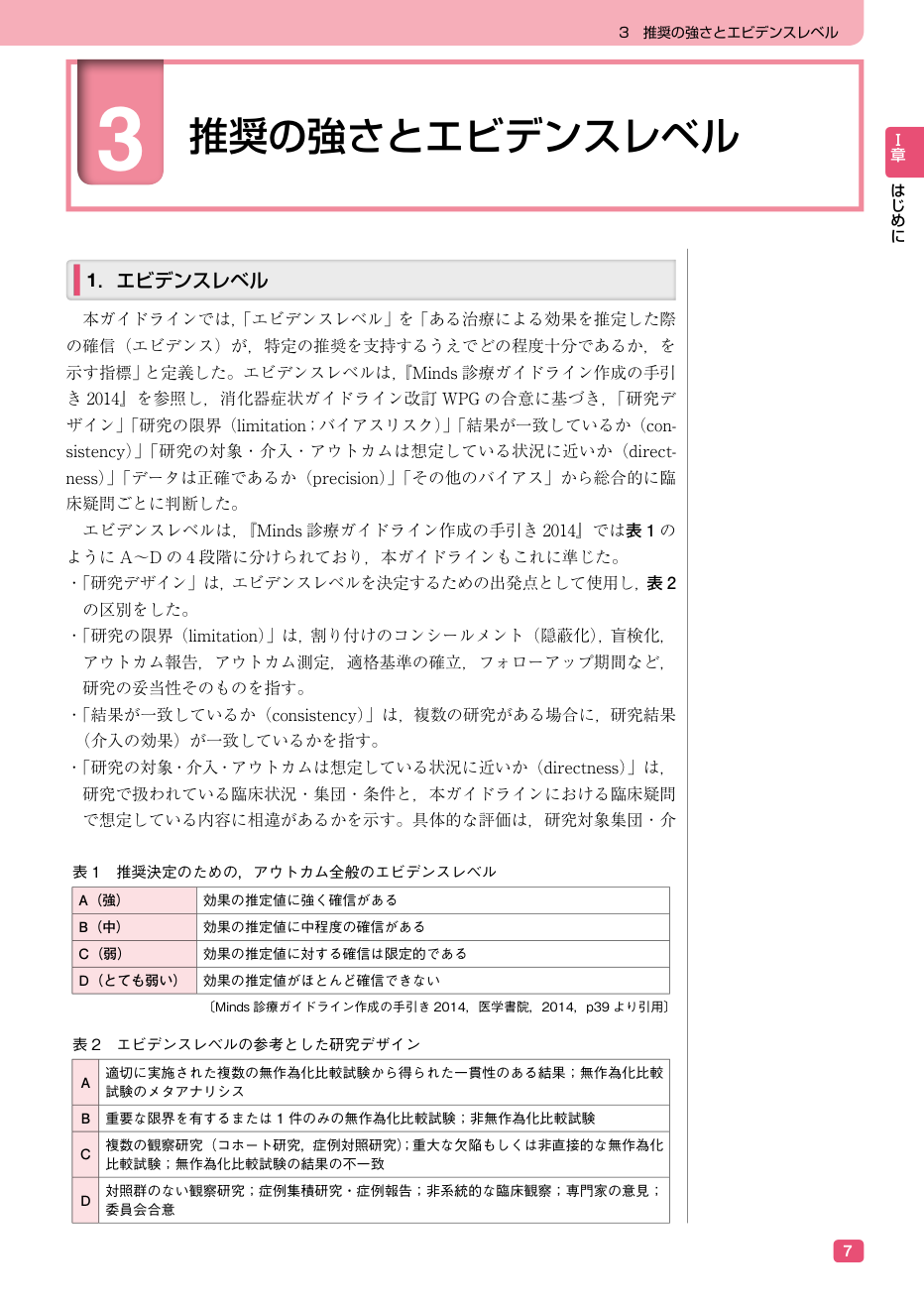 p.19