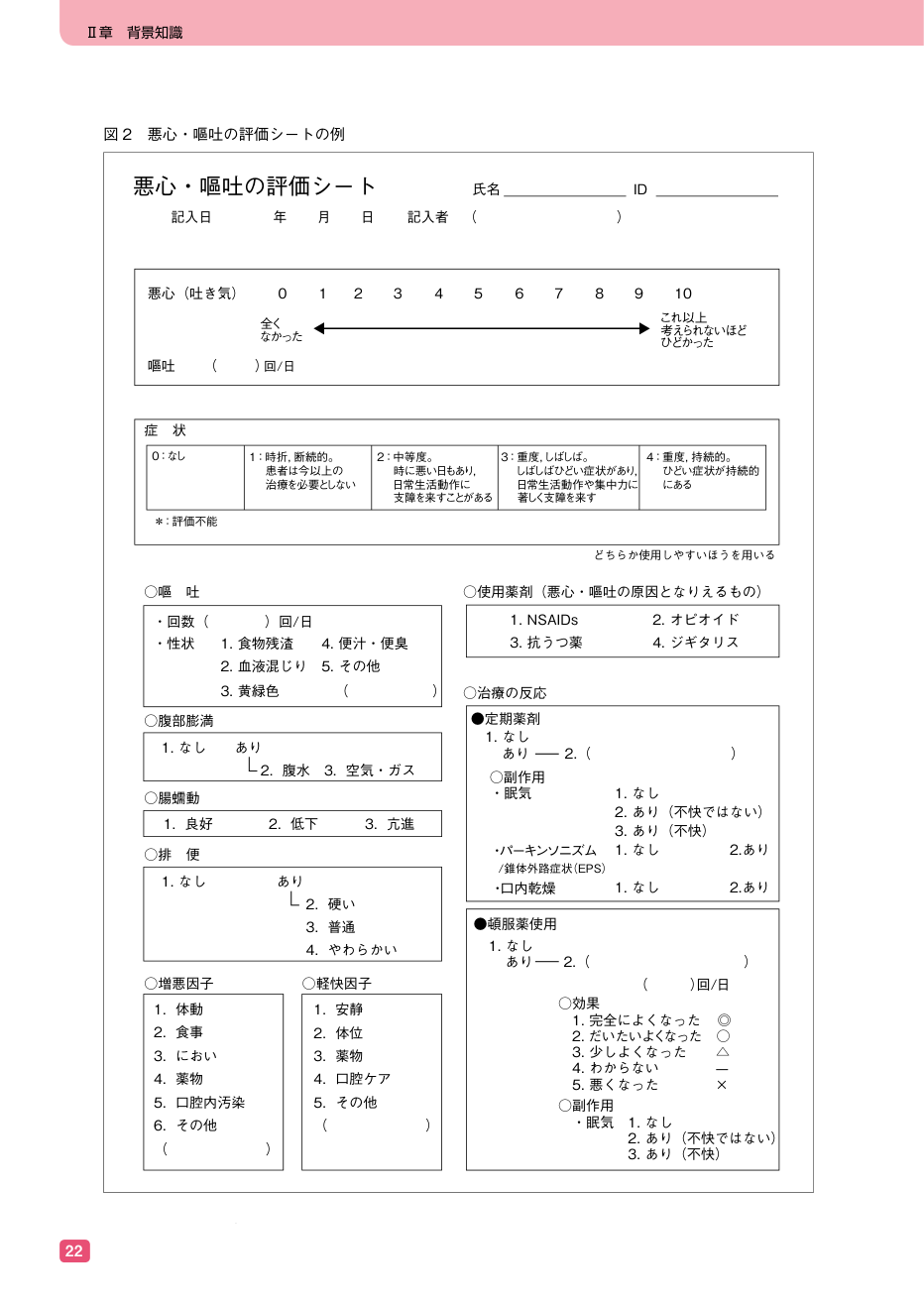 p.205