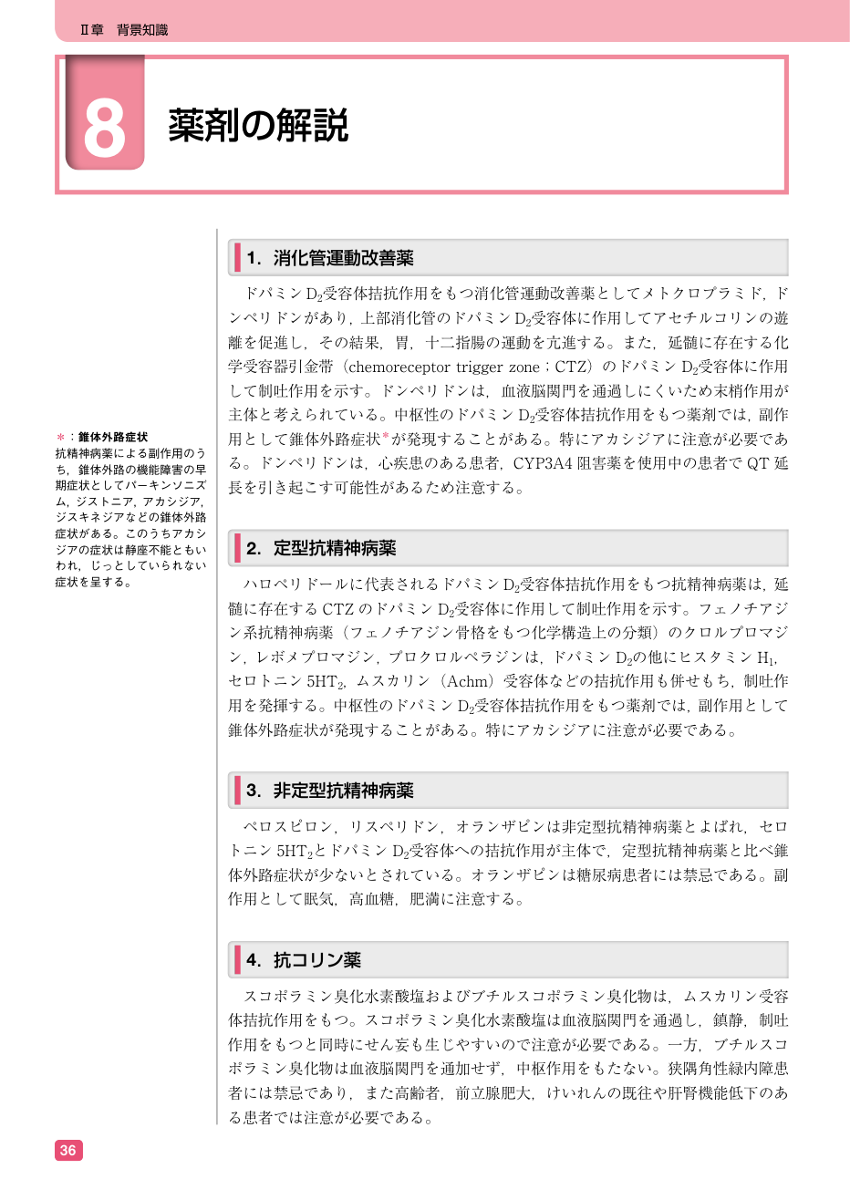 p.219