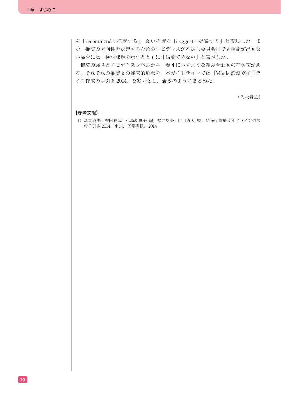 p.22