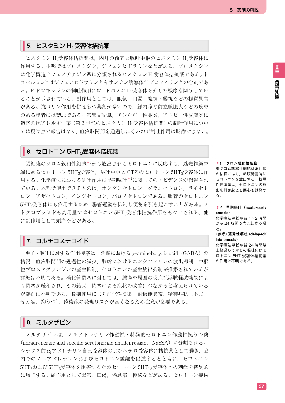 p.220