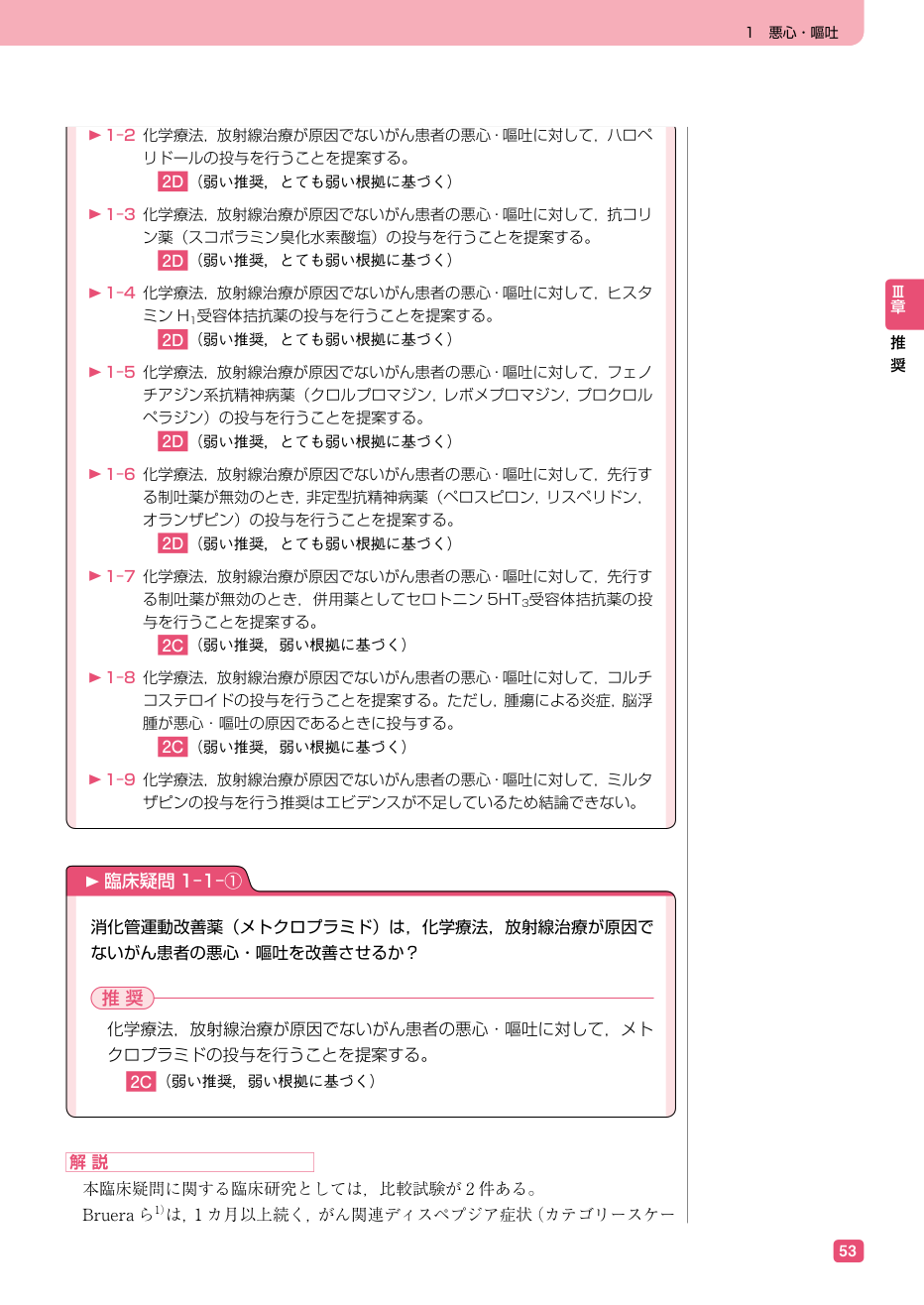 p.235