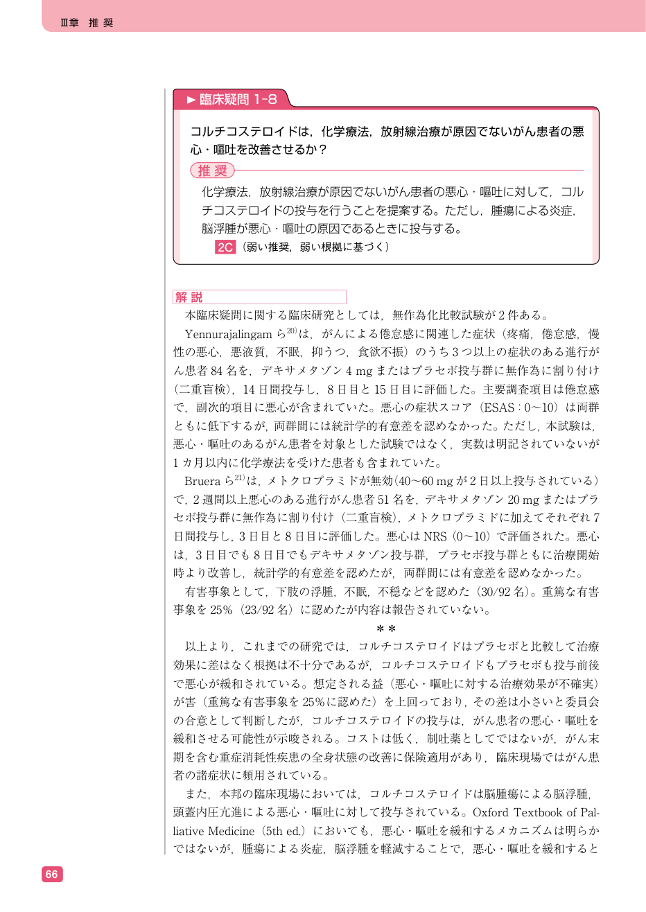 p.248