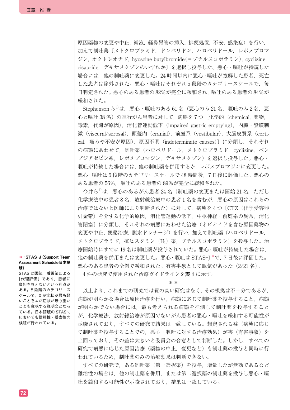 p.254