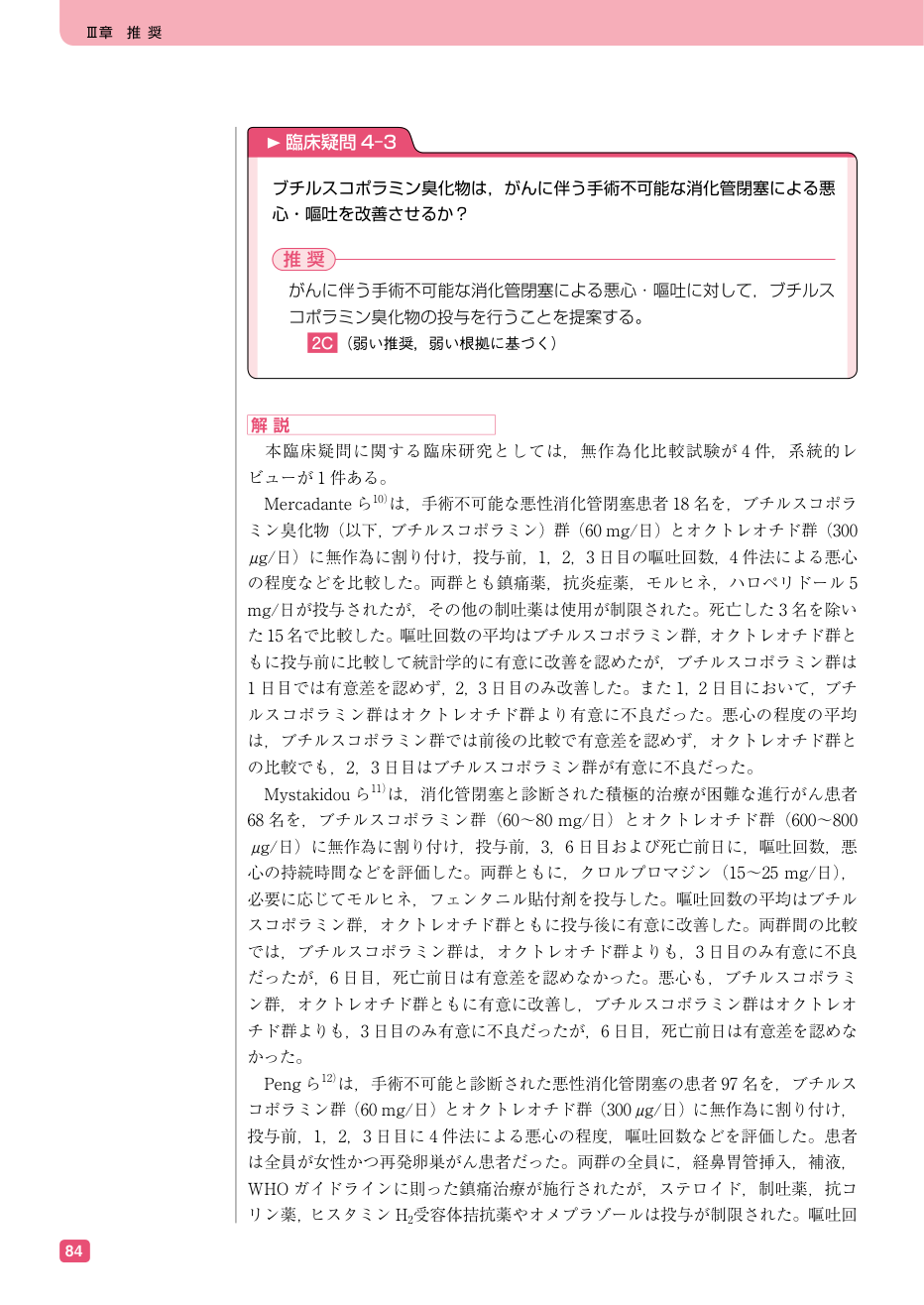 p.266