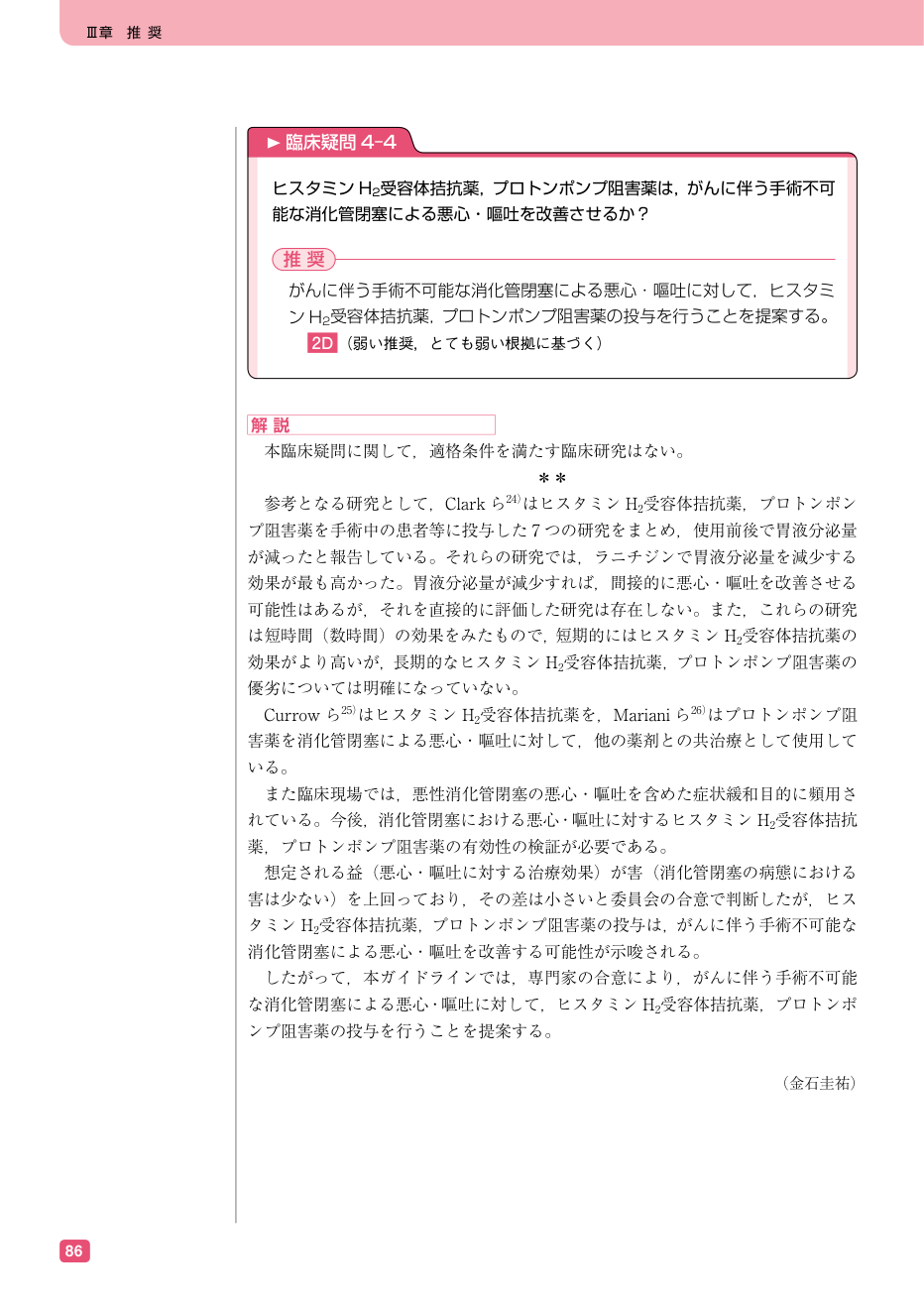 p.268