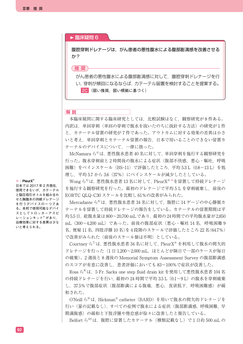 p.274