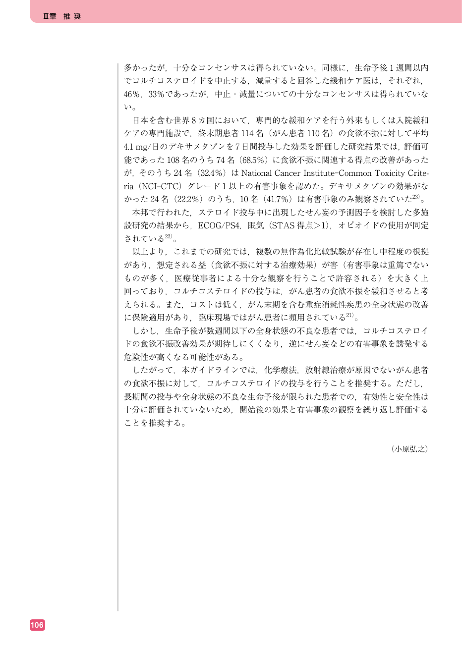 p.288