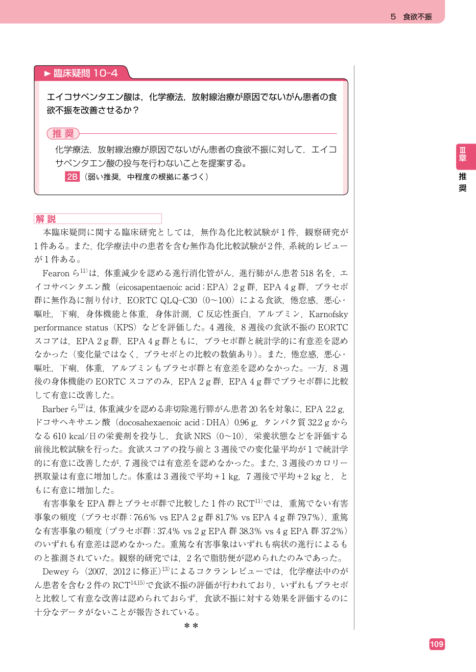 p.291