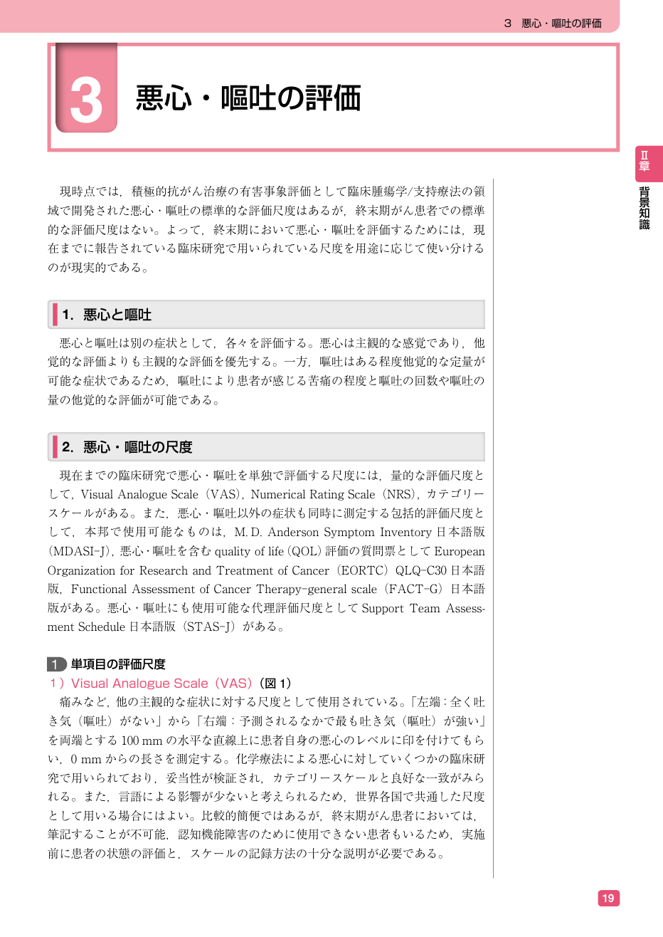 p.31