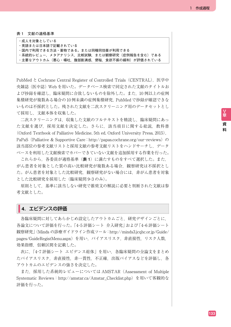p.312