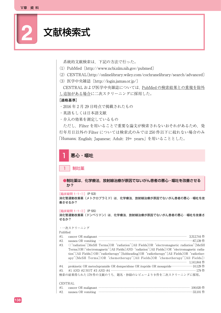 p.317