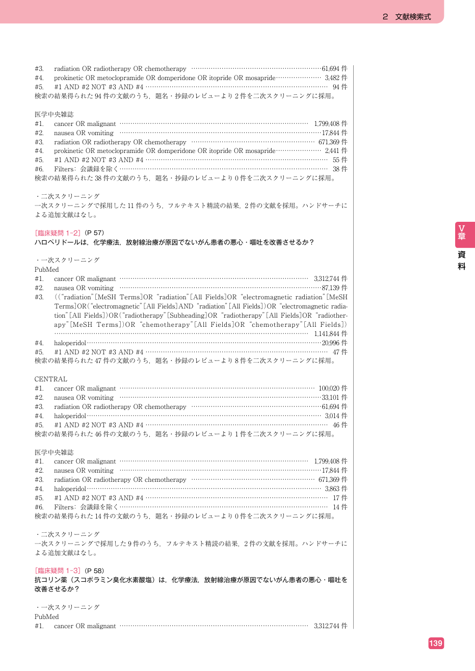 p.318