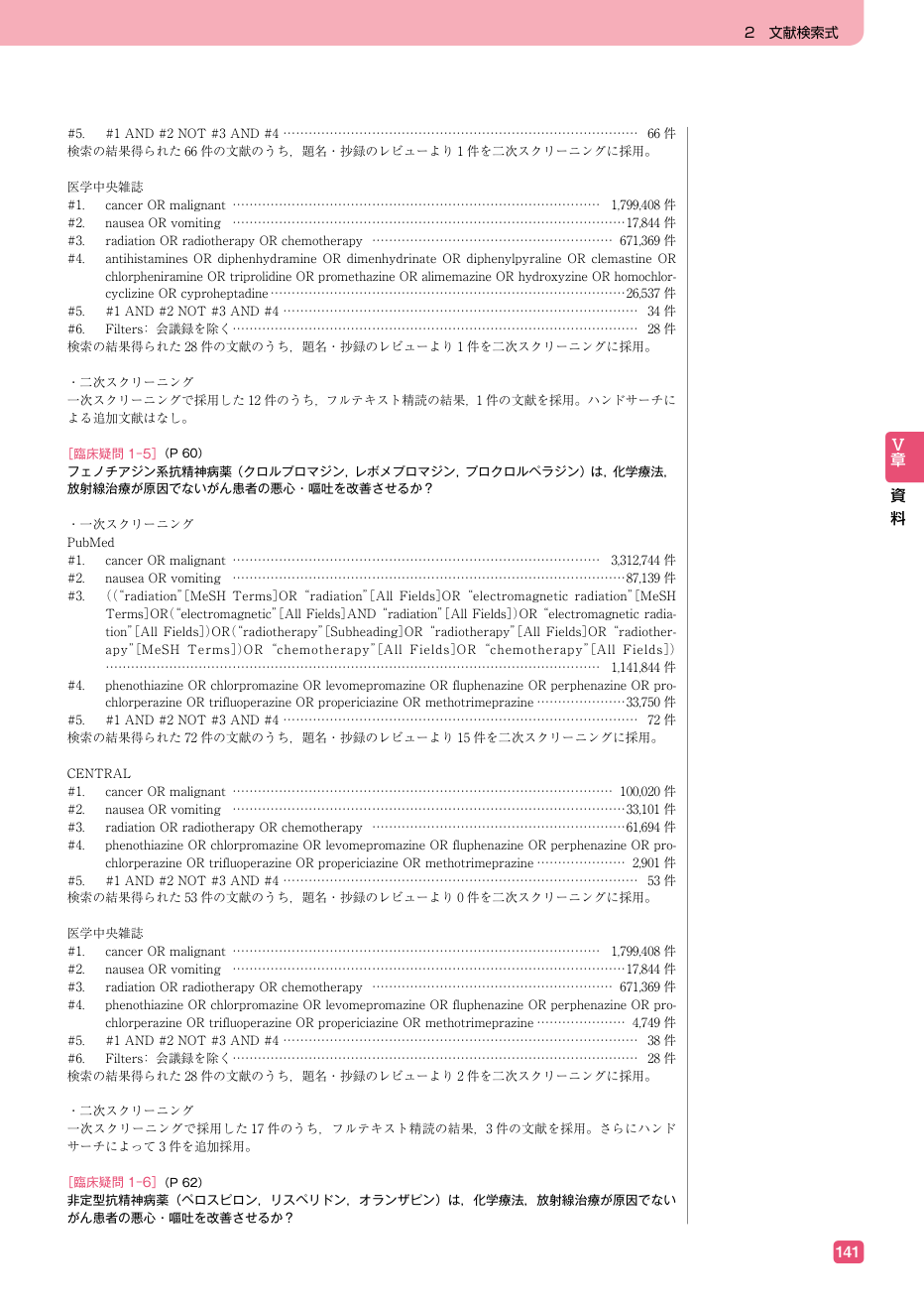 p.320