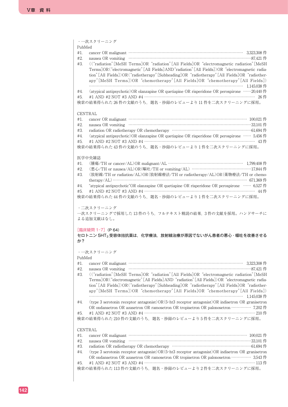 p.321