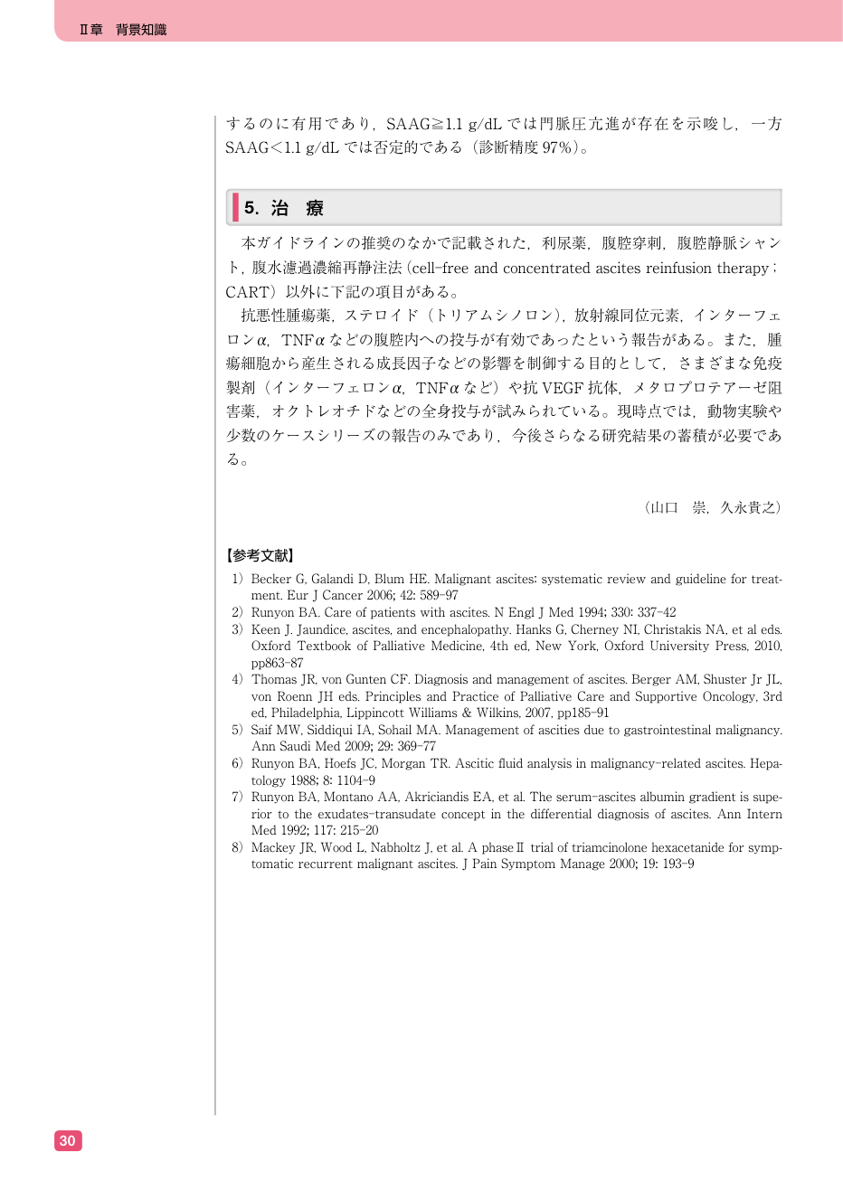 p.42