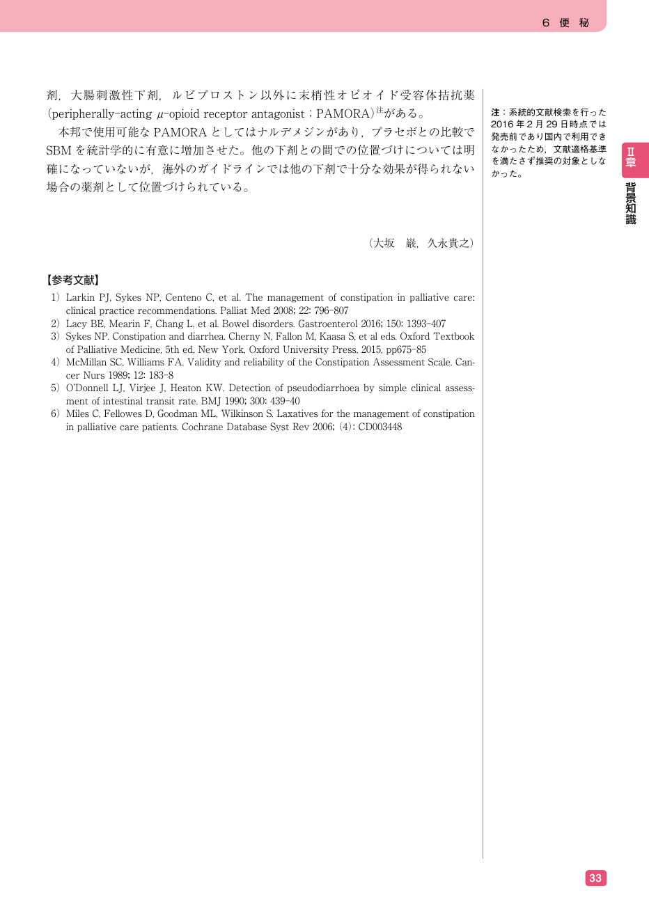 p.45