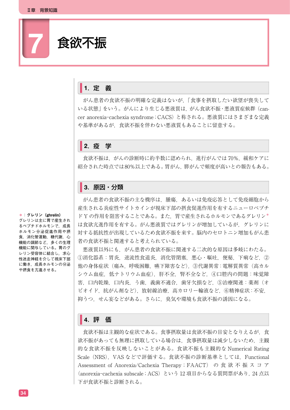 p.46