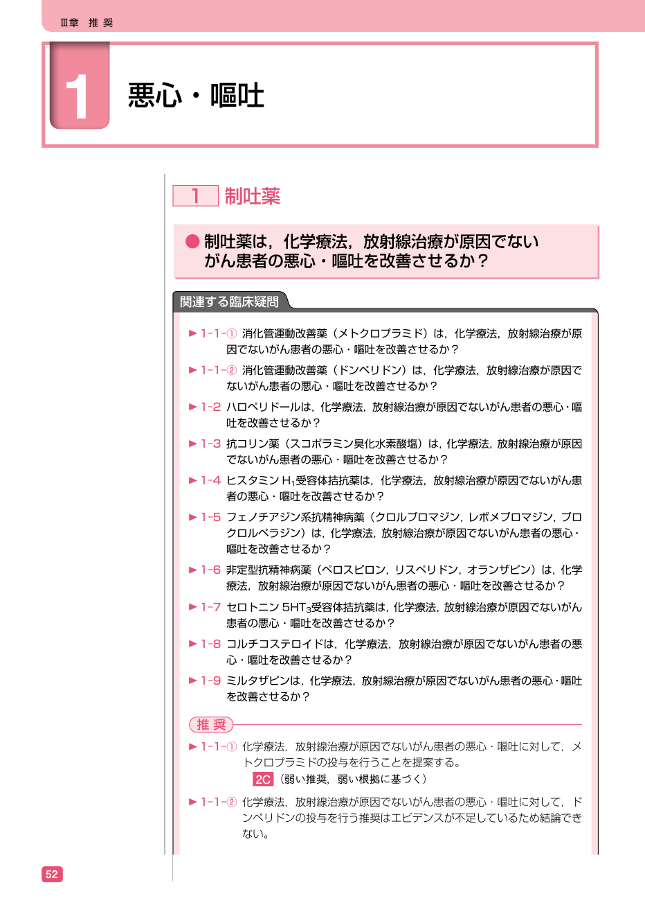 p.64
