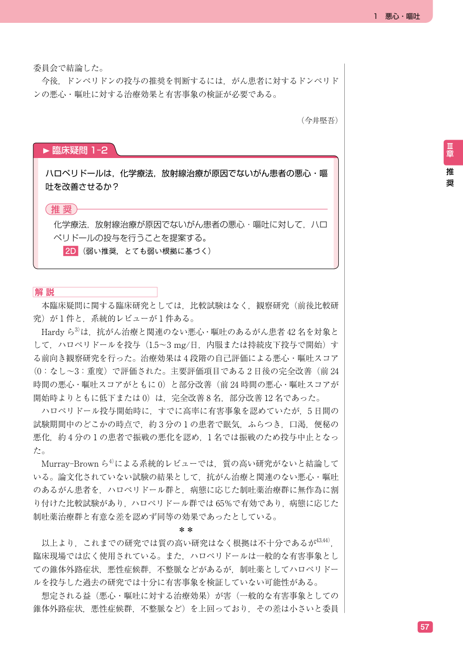 p.69