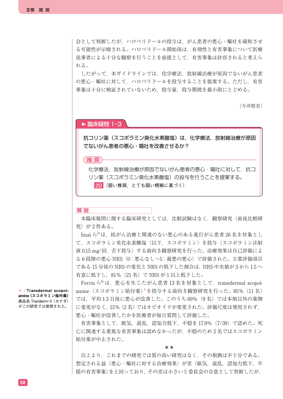 p.70