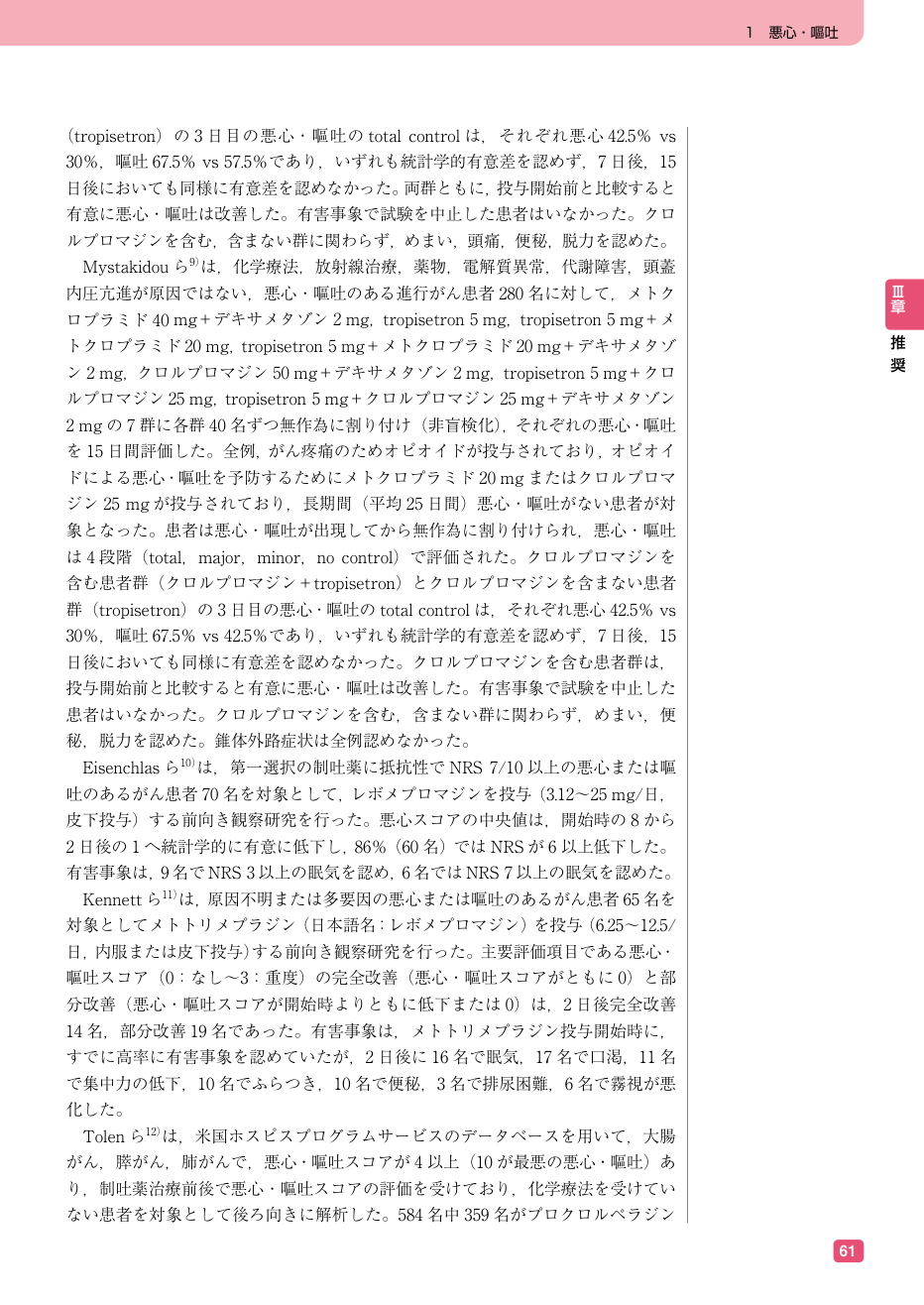 p.73