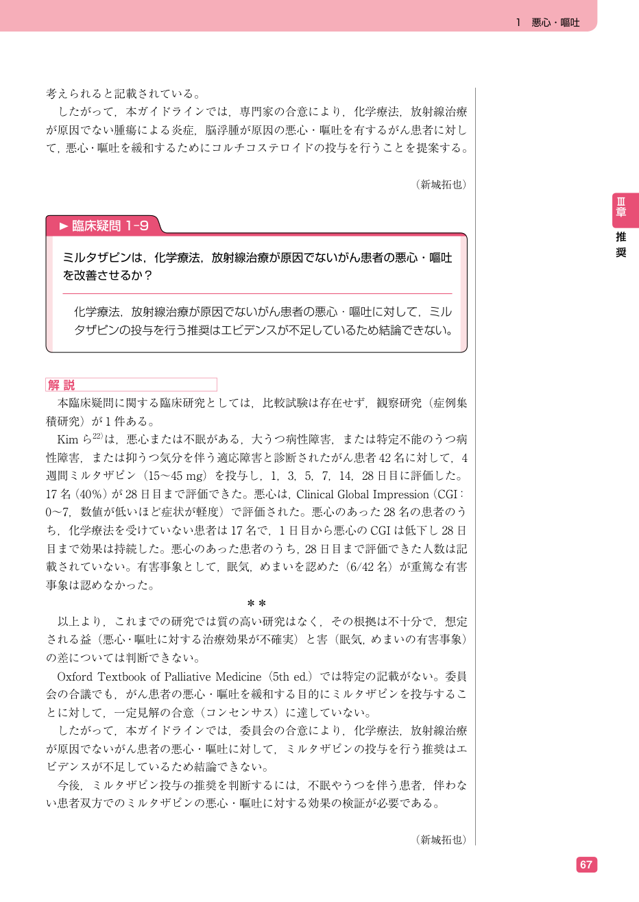 p.79